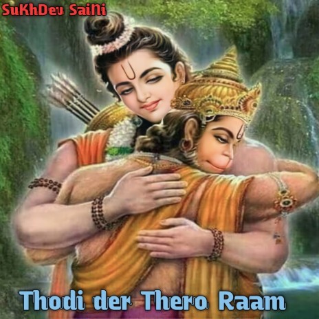 Thodi Der Thero Raam | Boomplay Music