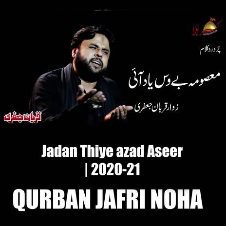 Jadan Thiye azad Aseer | 2020