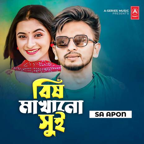 Bish Makhano Sui ft. Ahmed Sajeeb | Boomplay Music