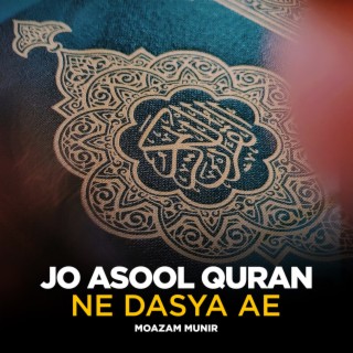 Jo Asool Quran Ne Dasya Ae