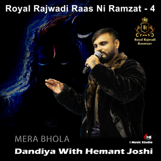 Royal Rajwadi Raas Ni Ramzat 4 Mera Bhola / Nayan Ne Bandh / Darsan Dejo Baba / Achopakhi (Medley) (Bollywood Dandiya Version)