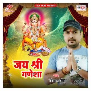 Jai Shree Ganesha