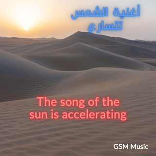 The song of the sun is accelerating