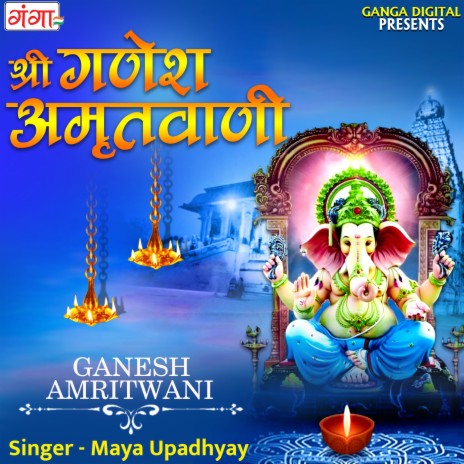 Ganesh Amritwani | Boomplay Music