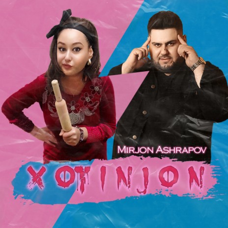 Xotinjon | Boomplay Music