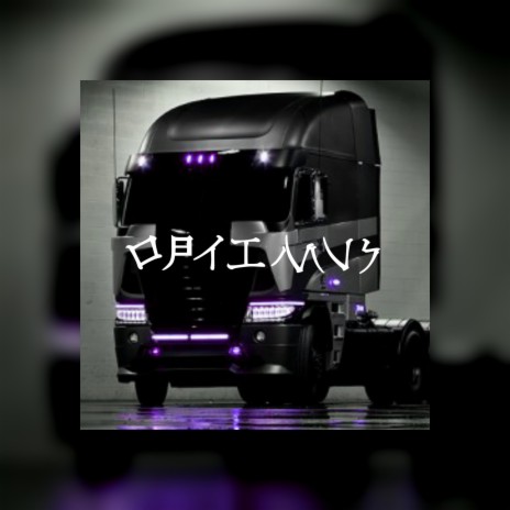 Optimus | Boomplay Music