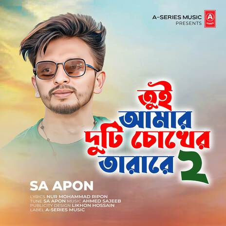 Tui Amar Duti Chokher Tara Re (2) | Boomplay Music