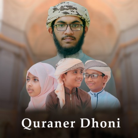 Quraner Dhoni | Boomplay Music