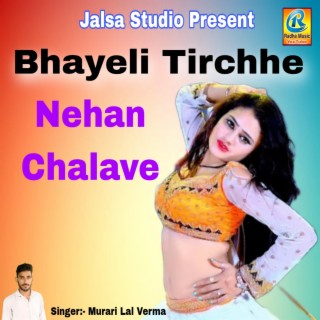 Bhayeli Tirchhe Nehan Chalave