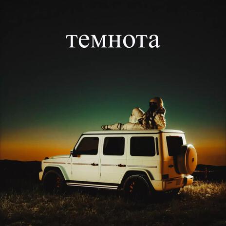 TEMHOTA | Boomplay Music