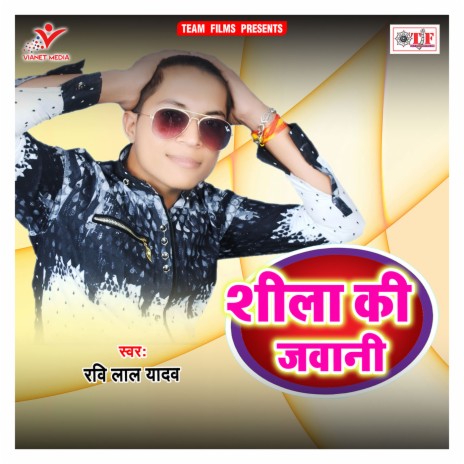 Sheela Ki Jawani | Boomplay Music