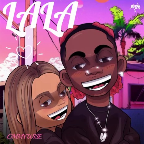 Lala | Boomplay Music