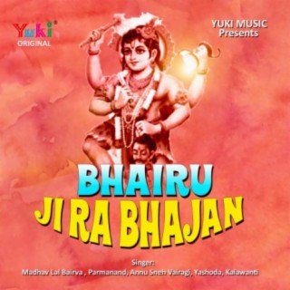 Bhairu Ji Ra Bhajan