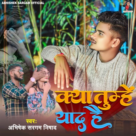 Kya Tumhe Yaad Hai | Boomplay Music