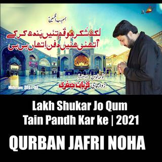 Lakh Shukar Jo Qum Tain Pandh Kar ke | 2021