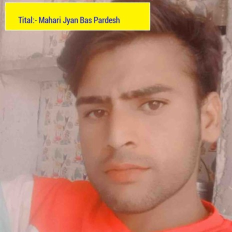 Mahari Jyan Bas Pardesh | Boomplay Music