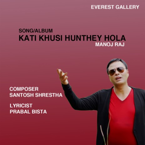 Kati Khusi Hunthey Hola | Boomplay Music