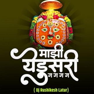 Mazi Yedusari Ga Ga Ga Dj Rushikesh Latur