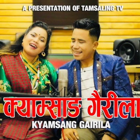 Kyamsang Gairila ft. Jitu Lopchan | Boomplay Music