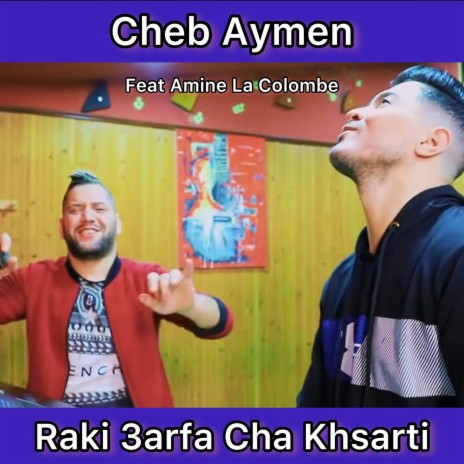 Raki 3arfa Cha Khsarti ft. Amine La Colombe