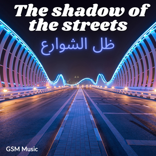 ظل الشوارع - The Shadow of the Streets