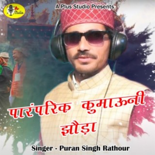 Puran Singh Rathour