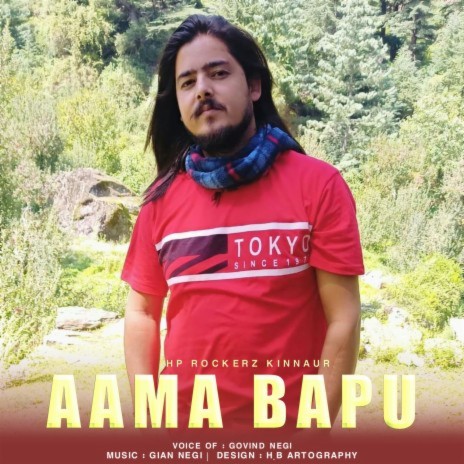 Aama Bapu (Original) | Boomplay Music