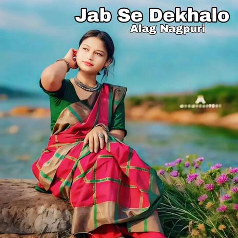 Jab Se Dekhalo | Boomplay Music