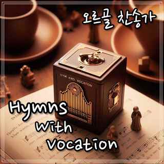 Hymns With Vocation (Music Box)