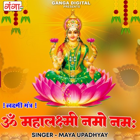 Om Mahalaxmi Namo Namah (Laxmi Mantar) | Boomplay Music