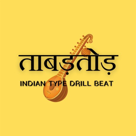TABADTOD INDIAN TYPE DRILL BEAT
