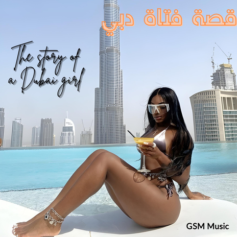 The story of a Dubai girl | Boomplay Music