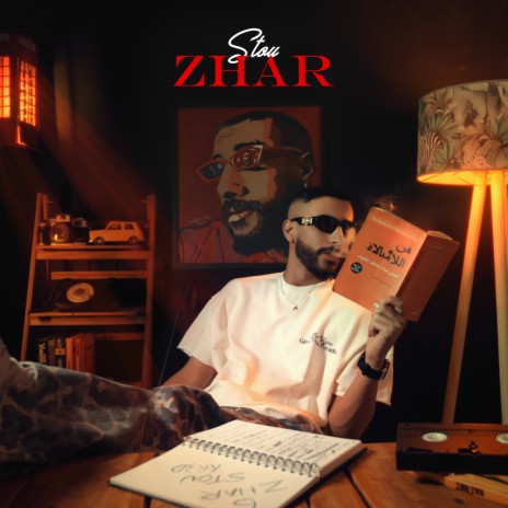 Zhar | Boomplay Music