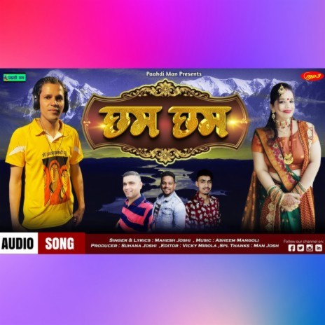 Cham Cham (Pahadi) | Boomplay Music