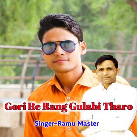 Gori Re Rang Gulabi Tharo | Boomplay Music