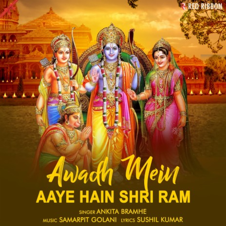 Awadh Mein Aaye Hain Shri Ram | Boomplay Music
