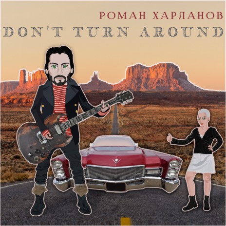 Don't Turn Around | Boomplay Music