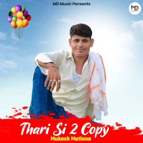 Thari Si 2 Copy | Boomplay Music