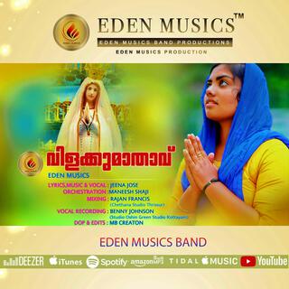 Vilakumathavu marian Song