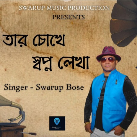 Tar Chokhe Swapno Lekha | Boomplay Music