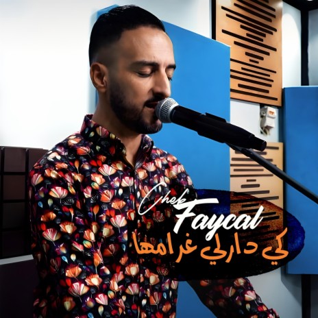 Cheb Faycal Kidarli Gharamha | Boomplay Music