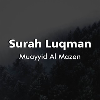 Surah Luqman