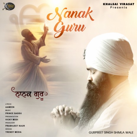 Nanak Guru | Boomplay Music
