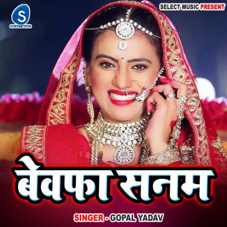 Bewfa Sanam | Boomplay Music