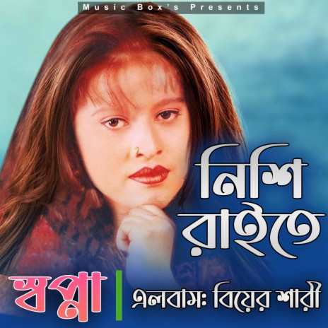 Nishi Raite | Boomplay Music