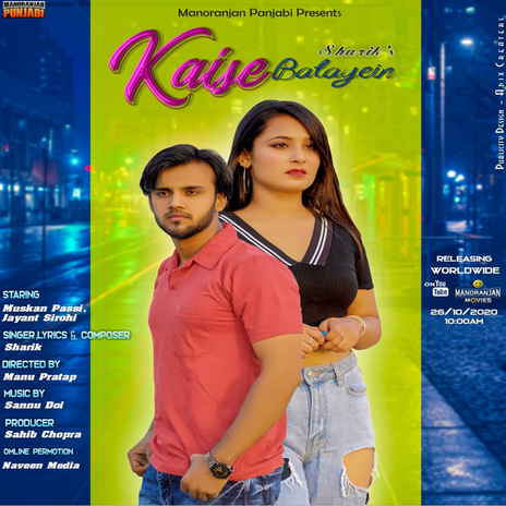 Kaise Batayein | Boomplay Music