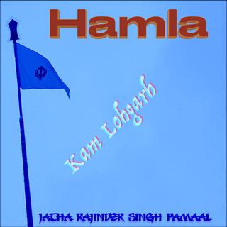 Hamla