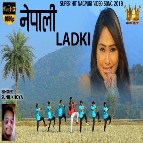 Nepal Ladki | Boomplay Music