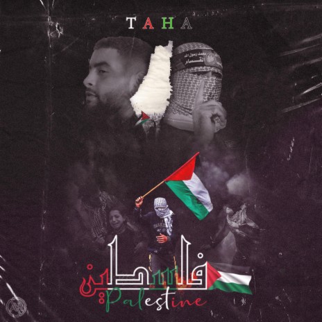 Palestine فلسطين | Boomplay Music