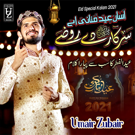 Asan Eid Manani Ay Sarkar Day Rozy Tay.. | Boomplay Music